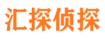 牟平外遇出轨调查取证